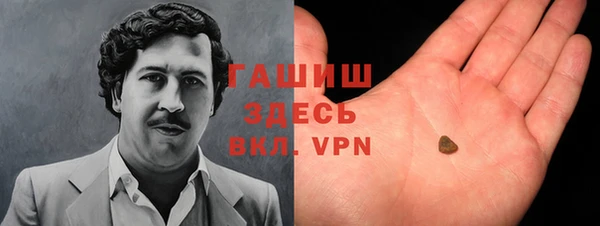 соль курить ск Осташков