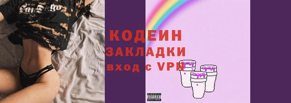 кокаин премиум Семёнов