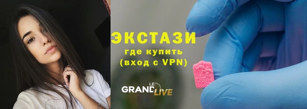 соль ск Семёнов