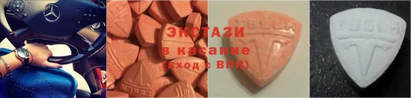 трава Осинники