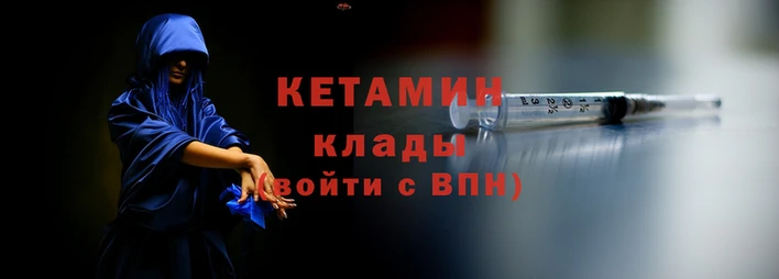 трава Осинники