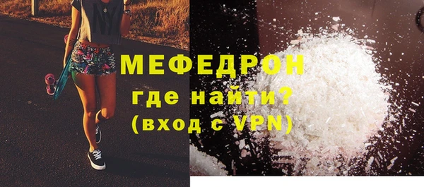 соль курить ск Осташков