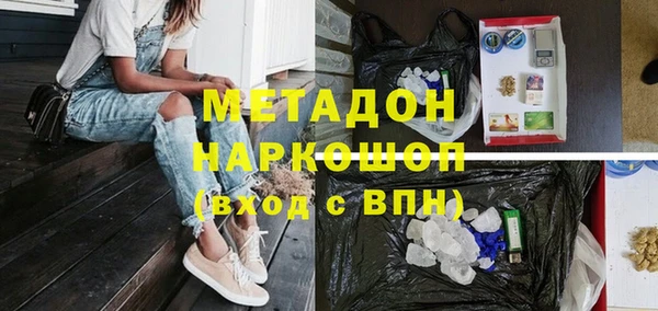 2c-b Саяногорск