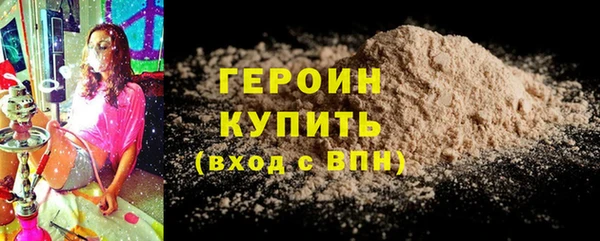 соль курить ск Осташков