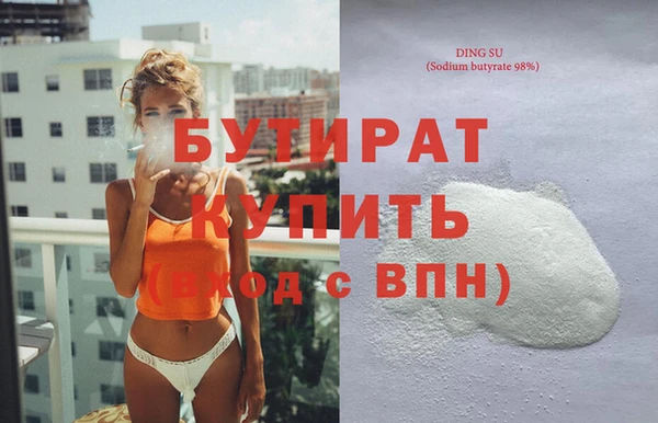 соль курить ск Осташков
