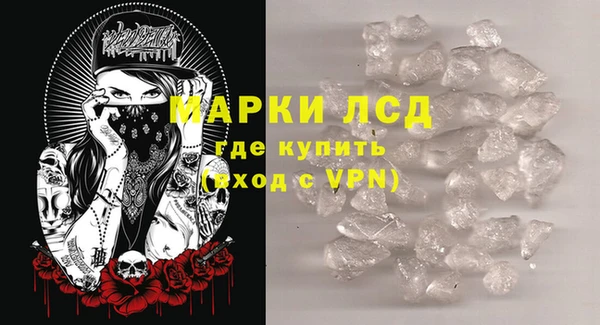 соль курить ск Осташков