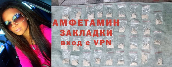 трава Осинники
