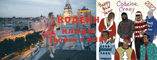 трава Осинники