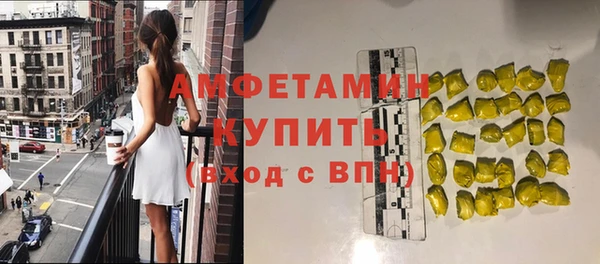 соль курить ск Осташков