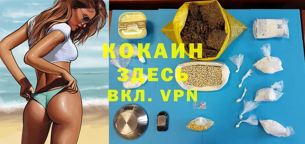 мефедрон Сафоново