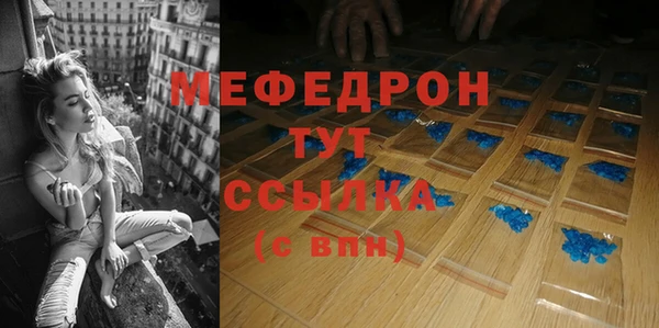 трава Осинники