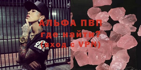 мефедрон Сафоново