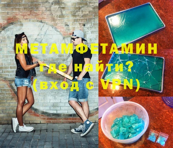 соль ск Семёнов