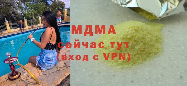 соль курить ск Осташков