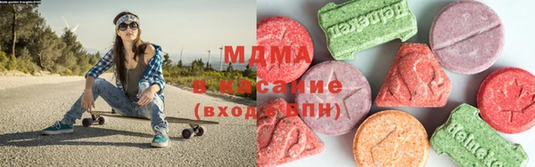 трава Осинники