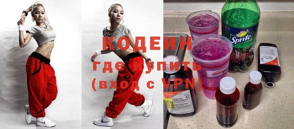 трава Осинники