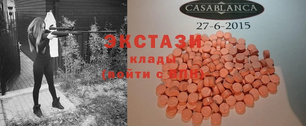 бутират Сатка