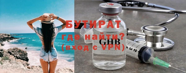 соль курить ск Осташков