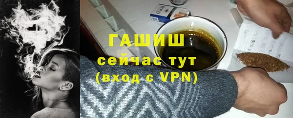 соль курить ск Осташков