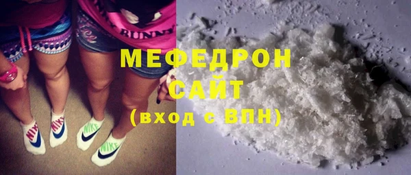 бутират Сатка