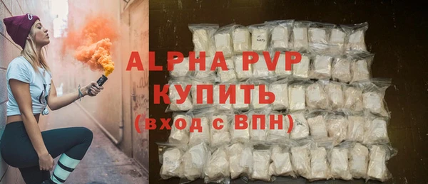 мефедрон Сафоново