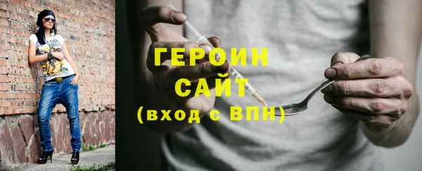 2c-b Саяногорск