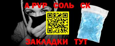 ECSTASY Абакан