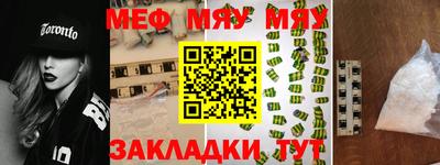 кокаин перу Абакан