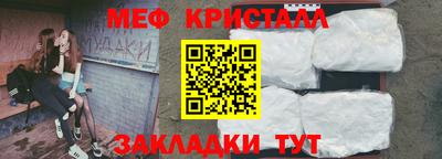 спайс Азнакаево