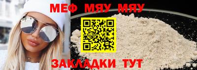 альфа пвп Апрелевка