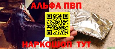 спайс Азнакаево