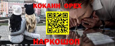 мяу мяу мука Абинск