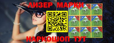 ALPHA PVP Абинск