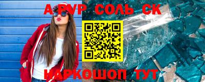 кокаин перу Абакан