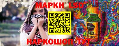 спайс Азнакаево