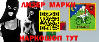 ALPHA PVP Абинск