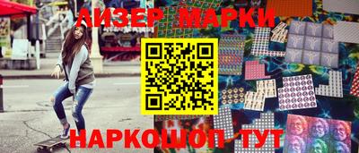 кокаин перу Абакан