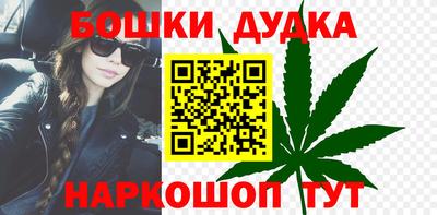 спайс Азнакаево