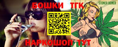 спайс Азнакаево