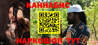 спайс Азнакаево