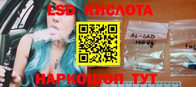 ALPHA PVP Абинск