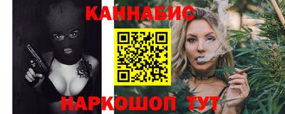 мяу мяу мука Абинск