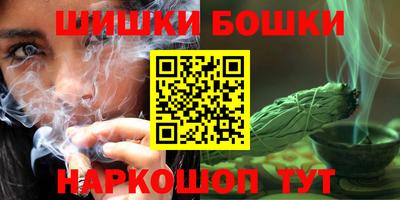 спайс Азнакаево