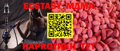 спайс Азнакаево