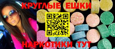 спайс Азнакаево