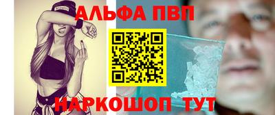 мяу мяу мука Абинск