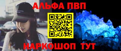 мяу мяу мука Абинск