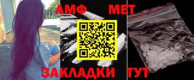спайс Азнакаево