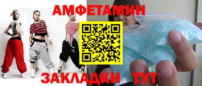 ALPHA PVP Абинск