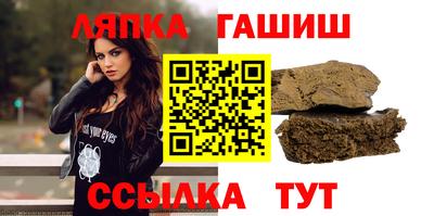 спайс Азнакаево